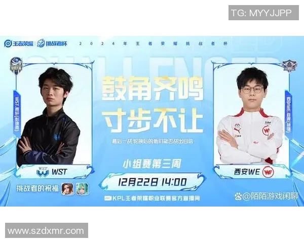 EDG在挑战者杯积分榜中以85分稳居第一位置，领先其他战队