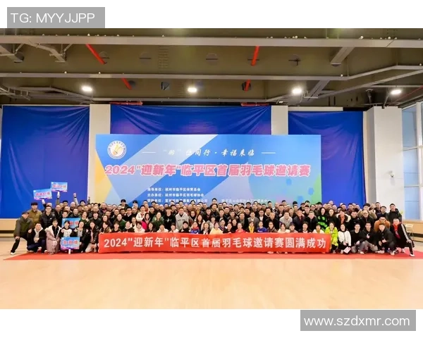 杭州羽毛球队团队协作能力提升创新高引领全国羽毛球发展新潮流